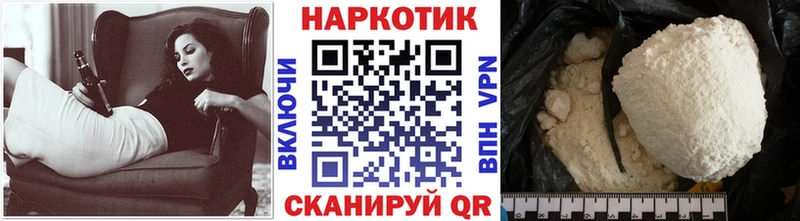 Купить наркотики сайты Городище Канабис  КОКАИН  ГАШ  МЕТАДОН  МЕФ 
