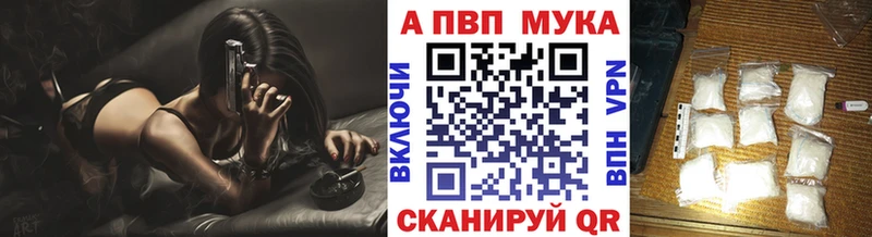 цена   Городище  APVP VHQ 