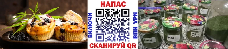 Canna-Cookies конопля  Городище 
