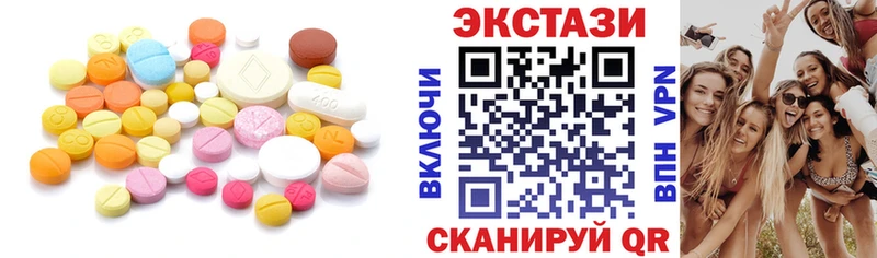 Ecstasy XTC  Городище 