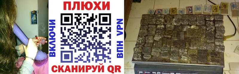 ГАШИШ 40% ТГК  МЕГА онион  Городище 