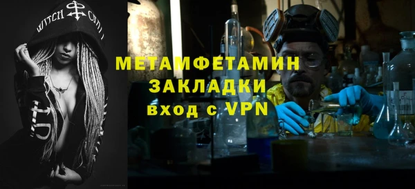 метадон Баксан