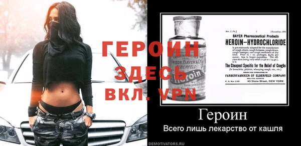 метадон Баксан