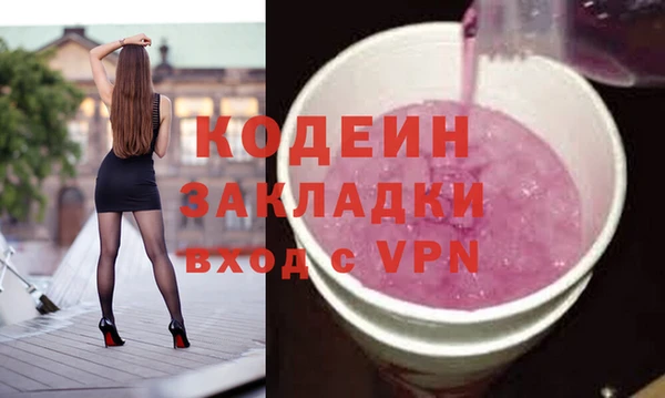 метадон Баксан