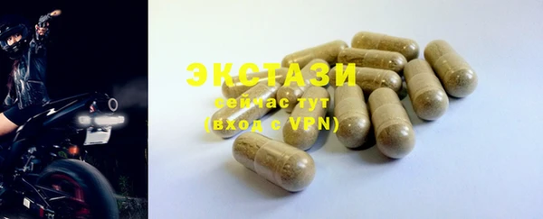СК Балахна