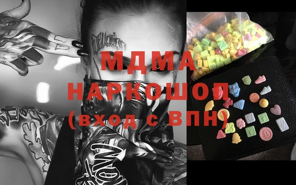 СК Балахна