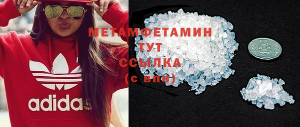 СК Балахна