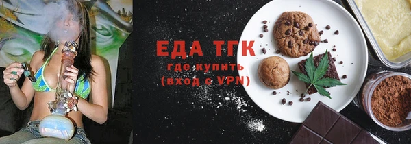 СК Балахна