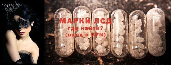 СК Балахна