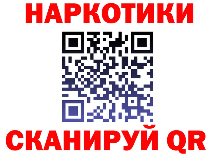 ГЕРОИН VHQ ссылка shop МЕГА Городище