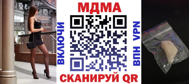 сколько стоит Городище МДМА молли