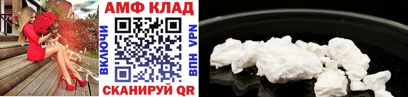 Метамфетамин Methamphetamine  Городище 