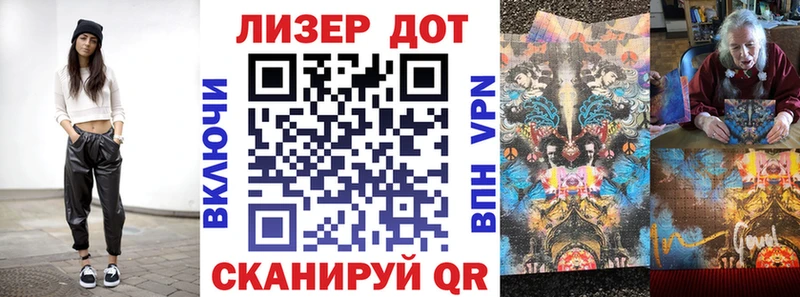 это формула  Городище  Наркотические марки 1500мкг 