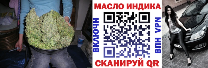ТГК гашишное масло  купить закладку  kraken ONION  Городище 
