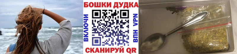 купить   Городище  Шишки марихуана сатива 